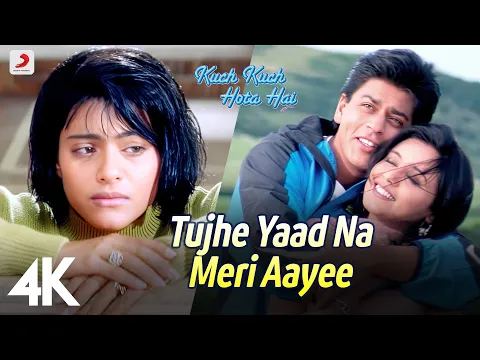 Download MP3 Tujhe Yaad Na Meri Aayee:Kuch Kuch Hota Hai  | 4K Video |Shah Rukh Khan| Kajol | Rani| Alka Yagnik