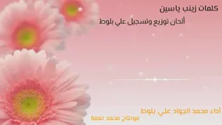      بستان الحب   دندنها