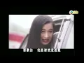 鄭伊健 ~  一生愛你一個 【Music Video 】
