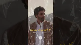 حميد الشاعرى   من دخلتك علينا دندنها