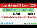 Download Lagu केंद्रीय शिक्षा सलाहकार बोर्ड/Central Advisory Board of Education/(CABE)For Uttarakhand LT LEC etc.