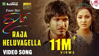 raja heluvagella hd video song raj the show man puneeth rajkumar shreya ghoshal prems arc