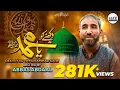 Download Lagu Ramzan Naat 2025 | Daikhnay Ko Ya Muhammad s.a.w Yoon To Kya Dekha | Abbas Abdaal | MAK Production Download Lagu Ramzan Naat 2025 | Daikhnay Ko Ya Muhammad s.a.w Yoon To Kya Dekha | Abbas Abdaal | MAK Production