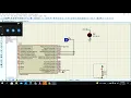 Proteus Simulation of all Chapter 7 Examples from book AVR Programming in C using AVR328P