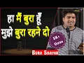 Download Lagu Ha Main Bura Hoon Mujhe Bura Rehne Do By Bura Shayar (Suraj) | TPS Poetry | THE POMEDIAN SHOW