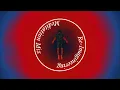 Nightmares On Wax - Re-Imagineering Meditation Mix