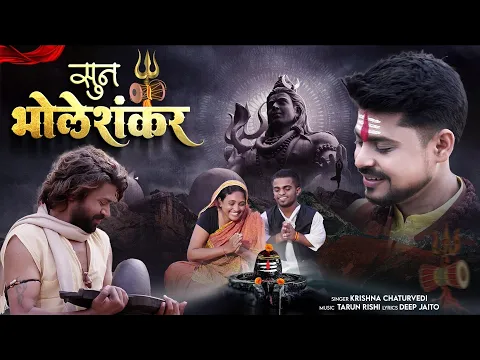 Lyricspandits: The Best Way To Explore Lyrics With Meannings Latest Bhajan Lyrics