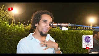  ازيكم كيفنكم  بشكل جديد أداء  جميل    حمو اسماعيل    كل الجديد على قناه نغمات نوبي          دندنها