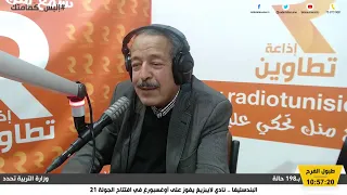 الجزء الأول طبول الفرح مع محمد مرابط 
