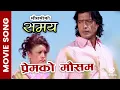 Download Lagu Prem Ko Mausam -SAMAYA Nepali Movie Song | Rajesh Hamal, Mausami Malla| Rakesh Payal Rai, Milan Newa