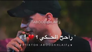 وين اللي كانت حلوة الحلوات 