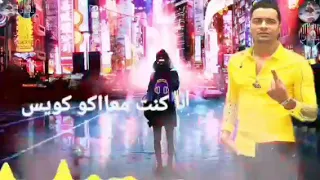 حالات واتس مهرجانات      حسن شاكوش خليتو من الطيب جاحد    دندنها