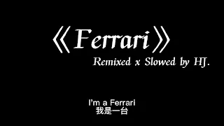 ferrari remix super slowed bebe rexha