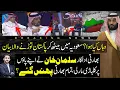 Lagu Salman Khan’s Statement Against Pakistan in Saudi Arabia Creates Major Controversy
