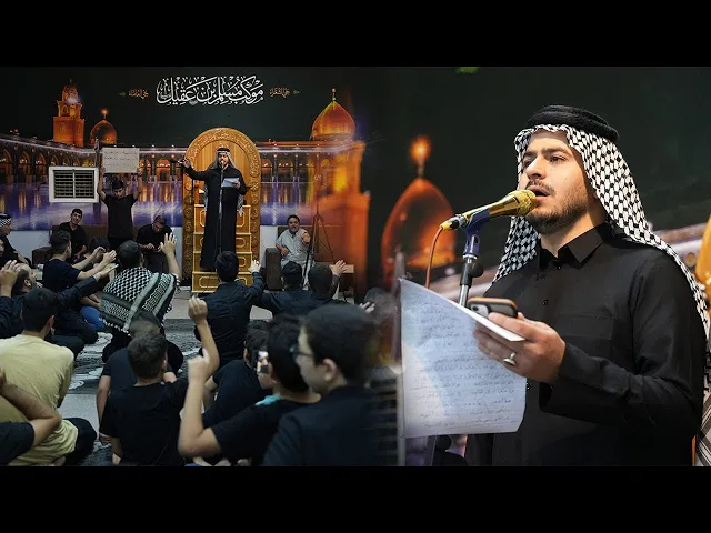 ⁣نادي وا مسموماه | قصيدة كعدة | الرادود محمد الخزاعي