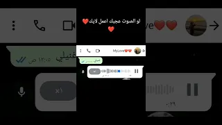 أغنية طريق ولزم امشي فيه احله صوت بنت 