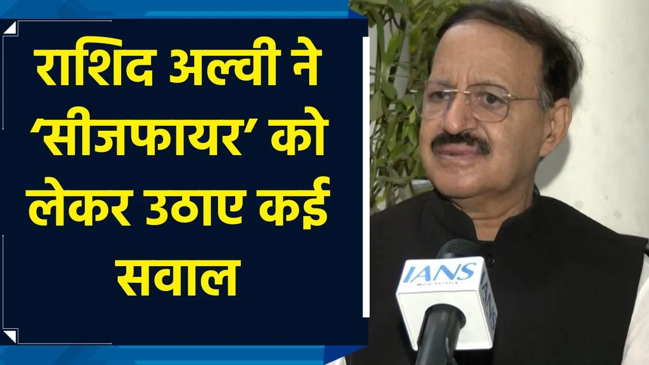 राशिद अल्वी ने ‘सीजफायर’ को लेकर उठाए कई सवाल