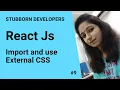 Import CSS in React js Use external CSS in React js in Hindi 2021