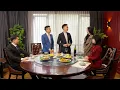 Download Lagu CHỦ TỊCH BỊ CÔ NHÂN VIÊN THỰC TẬP TỬU LƯỢNG CAO CHINH PHỤC VÀ CÁI KẾT  | MIẾNG CƠM MANH ÁO  TẬP 223