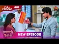 Lagu Rangbaazi Dilon Ki | Full Episode 07 | 15 Dec 2025 | Full HD #Newepisode | Dangal TV