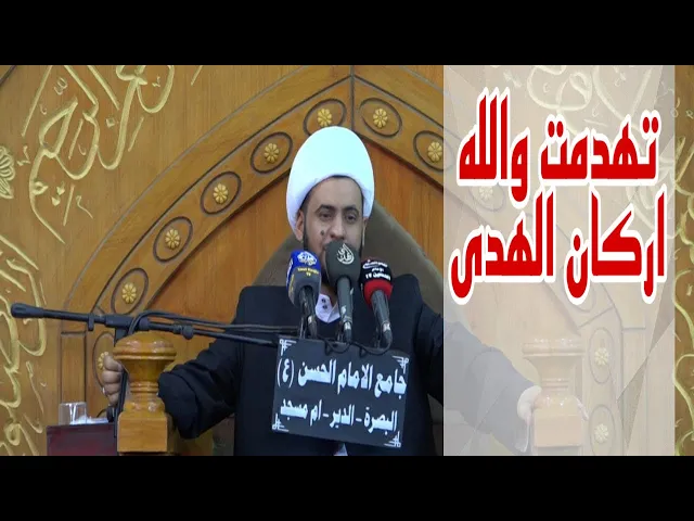 ⁣بحث جديد / علي عليه السلام في سورة الواقعة | الشيخ سلام العسكري