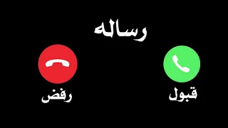 نغمة رسائل سامسونج نغمة الأشعار نغمه الرسائل القصيرة صوت الأشعار نغمة رسائل سامسونج 