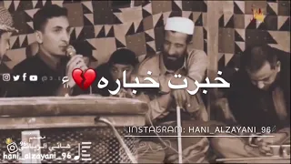 شعر ليبي حزين ع الفاهق قصيده حزينه 