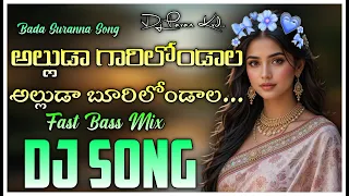 alluda garelondala dj song fast bass mix by dj pavan korasavada
