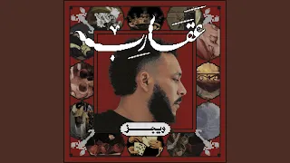                    دندنها