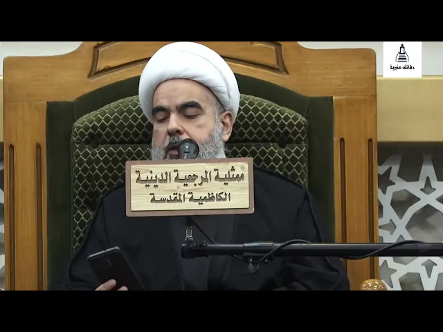 ⁣رسالة من النجف للأطفال | الشيخ حسين آل ياسين