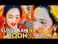 Download Lagu Sunyaran ne||latest himachali dj song on 2024||