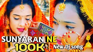 sunyaran ne latest himachali dj song on 2024 