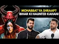 Download Lagu Mohabbat Ya Shraap || Bihar Ki Haunted Kahani || Best Of RealTalk