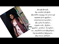 Download Lagu #Maara #song #மாறா #பாடல் தீராநதி தீராநதி பாடல் #tamilsong #tamilsonglyrics #தமிழ்பாடல்