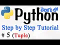 Python Tutorials For Beginners in Telugu - Tutorial 5
