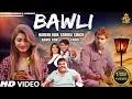 Download Lagu Bawli ( Official ) | Sonika Singh | Rahul Kadyan | New Haryanvi Songs Haryanvi 2018 | Mg Records
