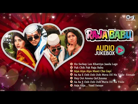 Download MP3 30 Years Of Raja Babu Movie | Raja Babu All Songs Jukebox | Govinda, Karisma Kapoor, Anand Milind