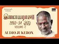 Lagu Ilaiyaraaja 1980-84 Hits Jukebox - Vol 2  | Ilaiyaraaja Love Songs | Ilaiyaraaja 80's Hit Songs