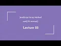 JavaScript Array Sort Reverse Tutorial in Bangla