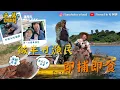 Download Lagu #fiona何爸｜入布袋澳食即捕即食海鮮 跟90後漁民出海收漁網拆海膽做半日漁民 收穫黃立䱽石蟹藍花蟹 活拆海膽做蒸蛋 捕魚變黃昏行業成末代漁民 #十萬訂閱企劃