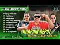 Download Lagu NGAPAIN REPOT - Toton Caribo | TOKI PINTU | UBUR UBUR IKAN LELE | MODE PESAWAT | POP TIMUR  TIKTOK