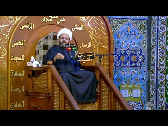 ⁣قصة عمار بن ياسر _ سماحة الشيخ مهدي الطرفي 