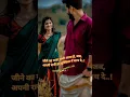 Download Lagu Janeman chupke chupke #bollywoodsongs #instamood #love_songs #shorts