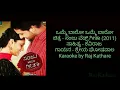 Omme baaro Kannada karaoke by Raj Kathare