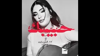 خبر جابولك يفرحك 