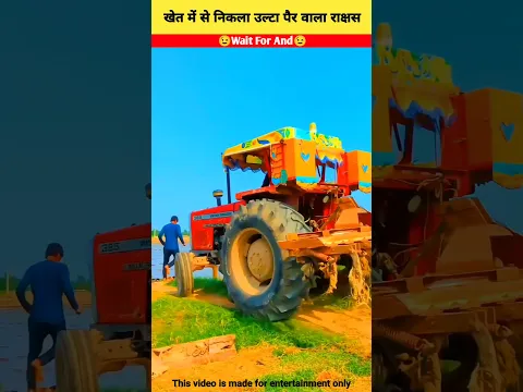 खेत में से निकला उल्टा पैर वाला राक्षस😲~#facts