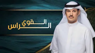 شيله    مهداه الى المرشح الأمير   فهد فلاح بن جامع    كلمات   مطلق الخكيري    اداء   خالد ال بريك دندنها