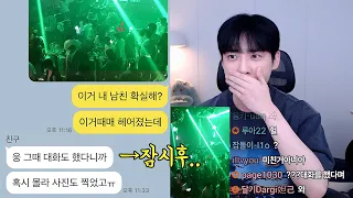 클럽에서 남친 봤단 친구말 믿고 헤어졌더니 대참사