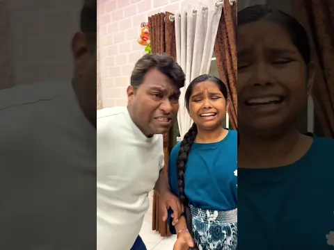 जल्दी से पापा को बुलाती हूँ 😳 #family #funny #trending #avanishkumarverma