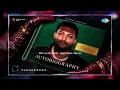 Ammiye (Official Music Video) NIJJAR | Dr Zeus | Autobiography | Latest Punjabi Song 2026